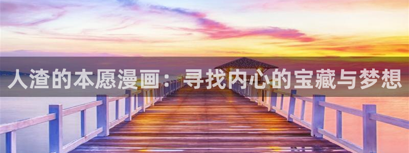 香蕉漫画健身教练