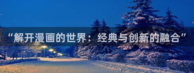 香蕉漫画安装包怎么安装