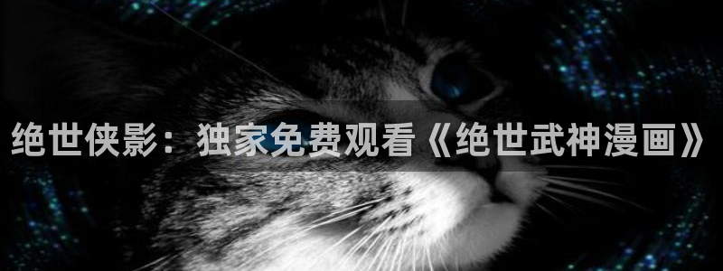 香蕉漫画书免费阅读