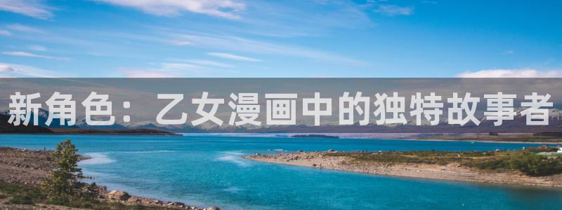 香蕉漫画私密教学