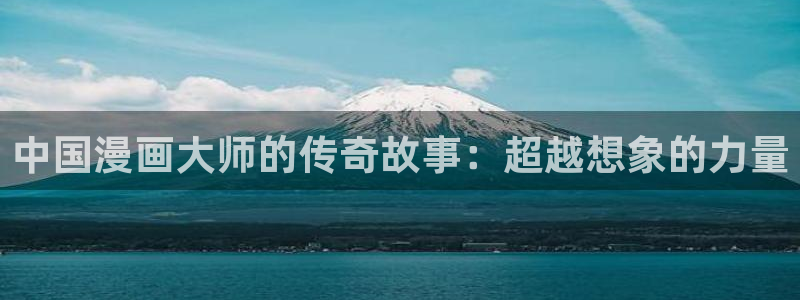 香蕉漫画在线看