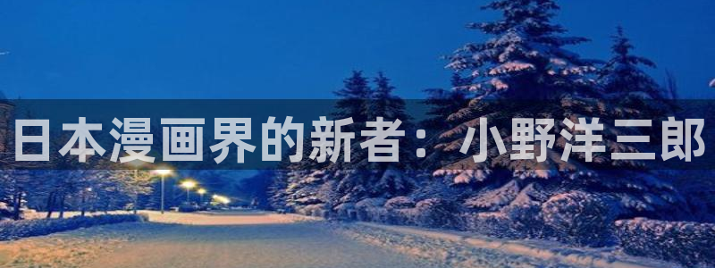 香蕉漫画在线网站